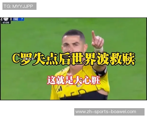 C罗未能如愿赴印球迷失望果阿俱乐部多次请求未果