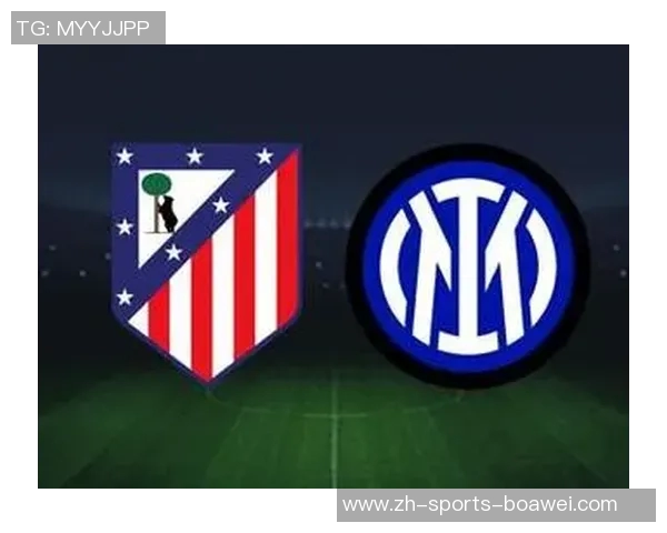 马竞与国米友谊赛因故推迟20分钟北京时间零点二十分正式开球