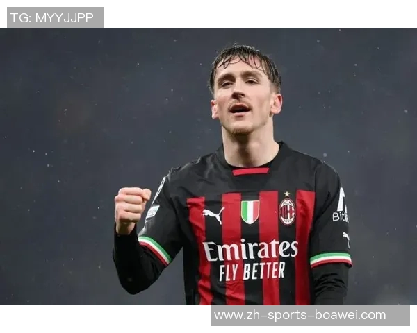 萨勒马科尔斯表达对米兰的热爱续约前景引发关注