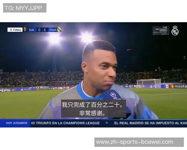 姆巴佩欧冠客场帽子戏法三次并列历史第一追平因扎吉成就 姆巴佩欧冠客场帽子戏法三次并列历史第一追平因扎吉成就